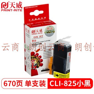 天威 CLI-826黑色墨盒（适用佳能MX898 MG6280 IP4980 IX6580 IP4880 G5180 MG8180） PGI-825小黑