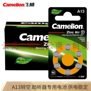 飞狮（Camelion）A13/PR48/13A 1.45V 锌空电池 纽扣电池 扣式电池 60粒 助听器专用电池