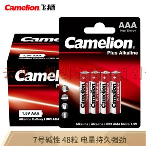 飞狮（Camelion）碱性电池 干电池 LR03/AAA/7号 电池 48节 鼠标/键盘/血压计/血糖仪/玩具/遥控器