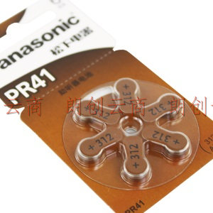 松下（Panasonic）PR41电子A312 进口锌空气助听器纽扣电池6粒1.4V适用人工耳蜗PR41CH/6C