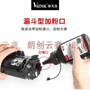 V4INK 惠普打印机彩鼓通用 CE310A黑色碳粉(适用惠普hp CF400A CF210A CE310A CF500A CF510A耗材)