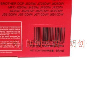 天威 LC400BK黑色墨盒 适用兄弟J430W J625dW J5910DW J825DW J6910DW J6710DW打印机