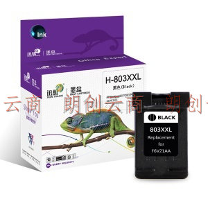 迅想803XXL墨盒黑色大容量升级版可加墨 适用惠普HP 1112 2131 1111 2132 2621 2622 2623 2628打印机