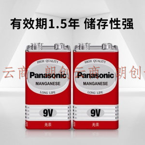 松下（Panasonic）9V碳性方形干电池10节适用于万用表遥控器话筒报警器玩具6F22ND/1S盒装