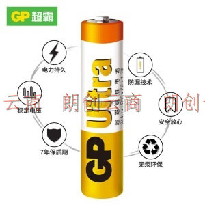 超霸（GP）7号碱性电池干电池20粒装 适用于照相机/鼠标/玩具/剃须刀/门铃/医疗仪器/电动工具等 AAALR03