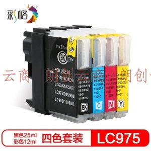 彩格LC975 黑色彩色墨盒4色套装（适用兄弟 MFC-J265W MFC-J410 MFC-J220 LC975BK LC975C LC975Y LC975M)