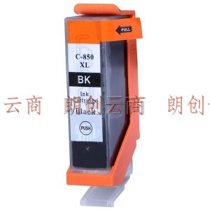 绘威兼容PGI-850大黑色墨盒 适用佳能IP7280 MG7580 MG6380 MG7180 MG5580 MX728 MX928 IP7280 ix6880打印机