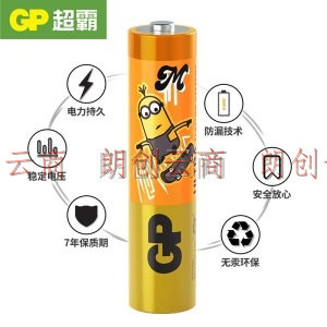 超霸（GP）7号碱性电池干电池20节装 小黄人限量装 适用于照相机/鼠标/玩具/剃须刀/门铃AALR6