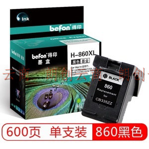得印(befon)H-860大容量黑色墨盒 CB335Z(适用惠普HP D4268/4368/5368 J5788/6488 C4288/4348/4488/5288