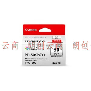 佳能（Canon）PFI-50 PGY 照片灰墨盒（适用PRO-500）
