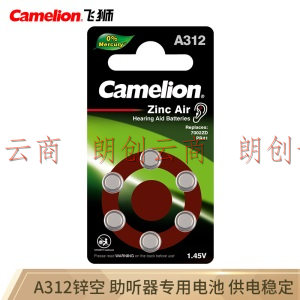 飞狮（Camelion）A312/PR41/312A 1.45V 锌空电池 纽扣电池 扣式电池 6粒 助听器专用电池