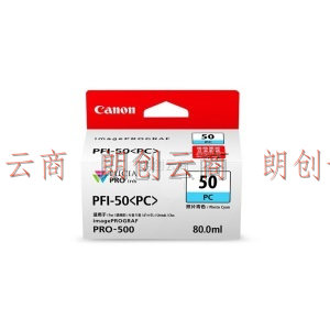 佳能（Canon）PFI-50 PC 照片青墨盒（适用PRO-500）