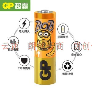 超霸（GP）5号碱性电池干电池40节装小黄人限量装 适用于照相机/鼠标/玩具/剃须刀/门铃AALR6