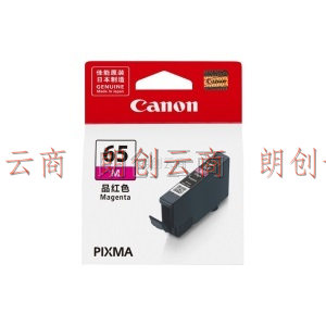 佳能（Canon) CLI-65 M 品红色墨盒 （适用机型：PR0-200）