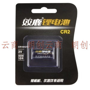 双鹿CR2锂电池 适用于测距仪/拍立得相机/军工用品/医疗用品/智能仪表/ CR15270 1粒装