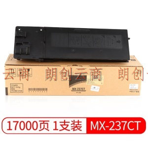 天色MX-237CT粉盒适用夏普AR2048S耗材2048D 2348碳粉2648N 3148 237 MX-237CT粉盒