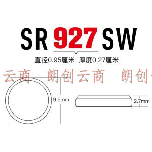 瑞纳达（RENATA）SR927SW手表电池395纽扣电池 2粒斯沃琪swatch天梭原装ck卡西欧dw石英表电子  进口