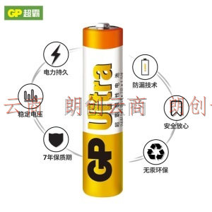 超霸（GP）Ultra碱性电池7号8粒卡装 适用于照相机/鼠标/玩具/剃须刀/门铃/电动工具
