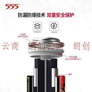 555电池9V碱性电池12粒装 适用于遥控玩具/烟雾报警器/无线麦克风/万用表/话筒/遥控器等