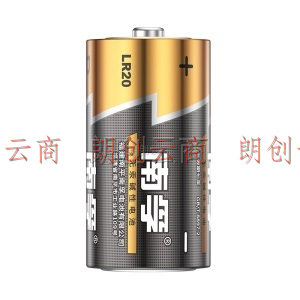 南孚(NANFU)1号碱性电池2粒 大号电池 适用于热水器/煤气燃气灶/手电筒/电子琴等 LR20-2B