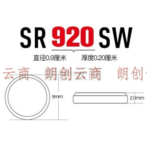  麦克赛尔(Maxell)手表电池SR920SW/371纽扣电池5粒氧化银扣电浪琴斯沃琪天梭欧米伽  制造