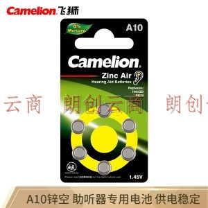 飞狮（Camelion）A10/PR70/10A 1.45V 锌空电池 纽扣电池 扣式电池 6粒 助听器专用电池