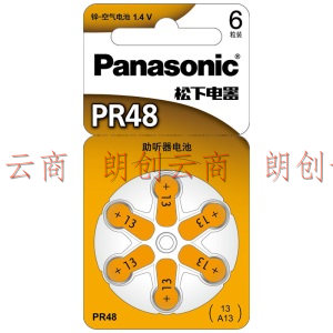 松下（Panasonic）PR48电子A13 进口锌空气助听器纽扣电池6粒1.4V适用人工耳蜗PR48CH/6C