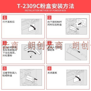 绘威T-2309C大容量粉盒 适用东芝Toshiba e-STUDIO 2303A 2303AM 2309A 2803AM 2809A打印机复印机碳粉盒
