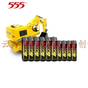 555电池 5号24粒+7号16粒碱性电池 40粒组合家庭装 适用于玩具/血糖仪/遥控器/鼠标/体重秤等