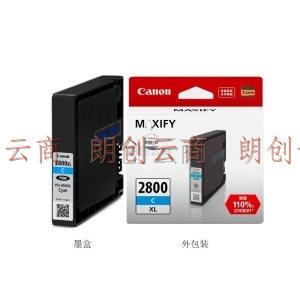 佳能（Canon）PGI-2800XL C青色墨盒(适用MB5480/MB5180/iB4180)
