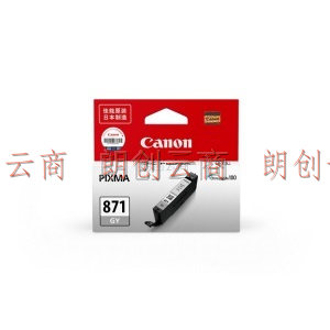 佳能（Canon）CLI-871 GY 灰色墨盒(适用MG7780/TS9080/TS8080）