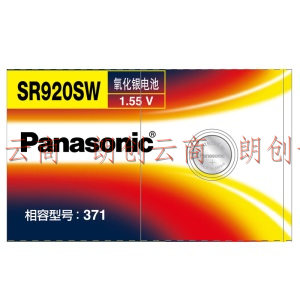 松下（Panasonic）SR920SW/371氧化银纽扣电池 手表电池 适用于天梭阿玛纽扣电子  进口5粒装