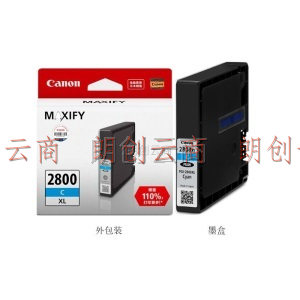 佳能（Canon）PGI-2800XL C青色墨盒(适用MB5480/MB5180/iB4180)