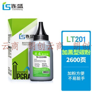 连盛LS-LT201 黑色碳粉耗材（适用联想 S1801 F2081 LJ2205 LJ2206W M1851 M7206 M7216 M7255F M7256WHF）