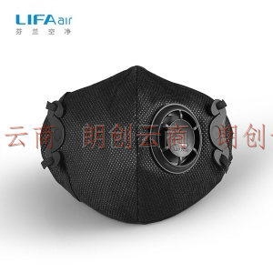 LIFAair 独立包装KN95口罩黑色 透气呼吸阀 防细菌防飞沫防粉尘防雾霾 LM99D（10只装）