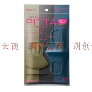 PITTA MASK 防紫外线花粉 聚氨酯非一次性防晒防沙尘口罩 典雅3色3枚装 小码