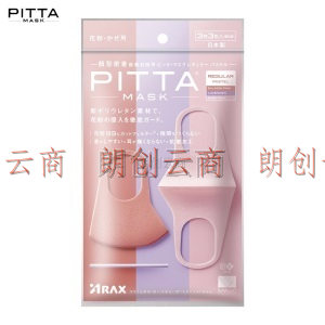 PITTA MASK口罩 防花粉灰尘防晒口罩 柔美色3枚/袋 标准码可清洗重复使用