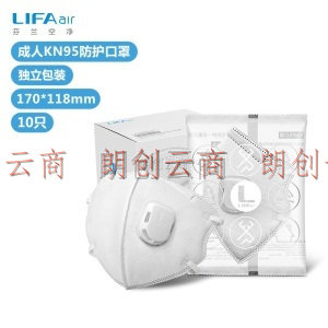 LIFAair KN95口罩 独立包装 专业防护 带呼吸阀 防细菌防飞沫防雾霾防粉尘 不憋闷低吸阻 LM98W+ 10只装