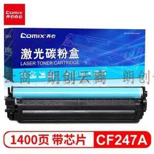 齐心 （COMIX）  CX-CF247A 激光碳耗材 黑(适用HP M17a/w M30a/w ）