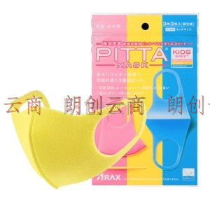 PITTA MASK 防紫外线花粉 聚氨酯非一次性防晒口罩 儿童款（粉黄蓝）3枚装 （13.6*10.5cm）