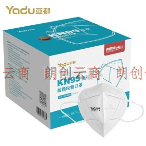 亚都（YADU） KN95级别防雾霾防花粉kn95口罩一次性口罩YD-M510（25pcs） 带海绵鼻垫