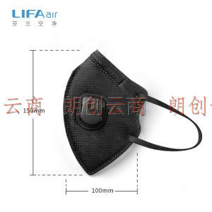 LIFAair 独立包装KN95口罩黑色 透气呼吸阀 防细菌防飞沫防雾霾防粉尘 LM98D+ 10只装