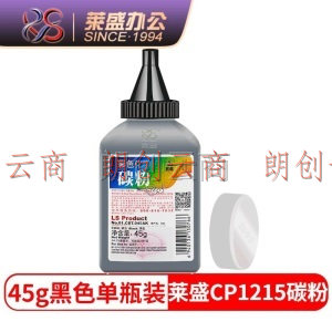 莱盛CP1215碳粉黑色 化学 45G CANON LBP5050,HP CP1215/1515/1518/1525/2025/CM1312/1415/251/276
