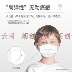 HANASS 一次性儿童口罩熔喷无纺布防飞沫防尘阻隔面罩透气三层 儿童开学防护口罩20只