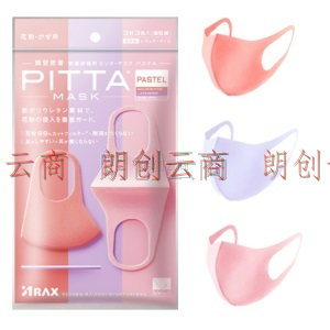 PITTA MASK 防紫外线花粉 聚氨酯非一次性防晒防沙尘口罩 柔美3色3枚装 标准款