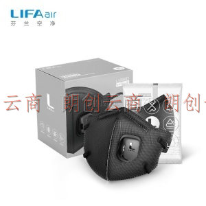 LIFAair 独立包装KN95口罩黑色 透气带呼吸阀 防飞沫防雾霾防粉尘 LM98D（10只装）