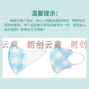 棉之润 儿童口罩12片装一次性儿童口罩防风防尘透气不闷口罩立体蓝色