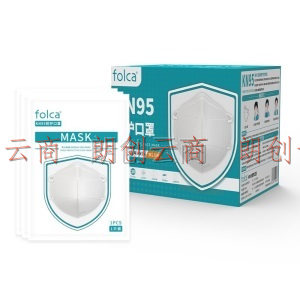 folca KN95口罩20只/盒独立包装一次性使用口罩白色折叠耳戴式防尘PM2.5防雾霾防飞沫五层含双层熔喷布口罩