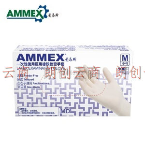 爱马斯AMMEX 一次性乳胶手套家务劳保实验室牙科隔离医务检查橡胶手套100只TLFCMD耐用型 乳白色 中号M