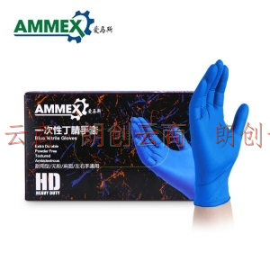 爱马斯AMMEX无粉麻面一次性深蓝色丁腈手套橡胶劳保实验工业加厚耐用型4.6克/APFNCHD (100只/盒) L